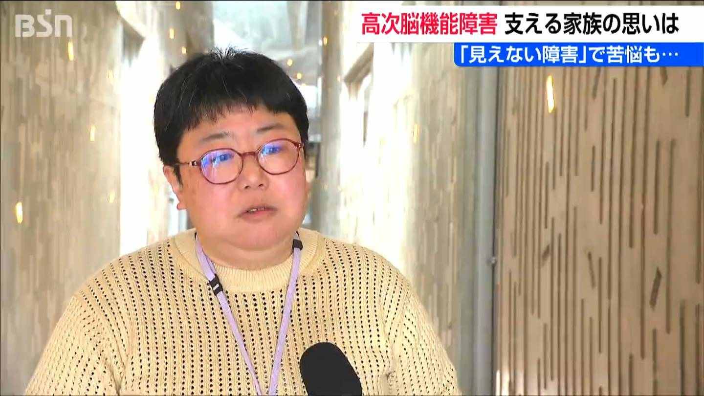 「どうしてこんな言葉が…」“見えない障害”高次脳機能障害　全国22万7000人　家族が語る孤独と現実（ＢＳＮ新潟放送）
