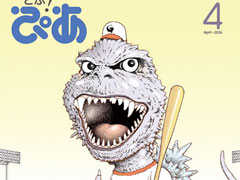 『ぴあ』が15年ぶりに“紙”で復活　出版不況の今、あえて雑誌を出す理由（ITmedia ビジネスオンライン）